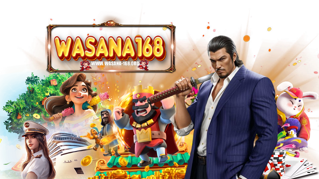 wasana-168-สล็อต